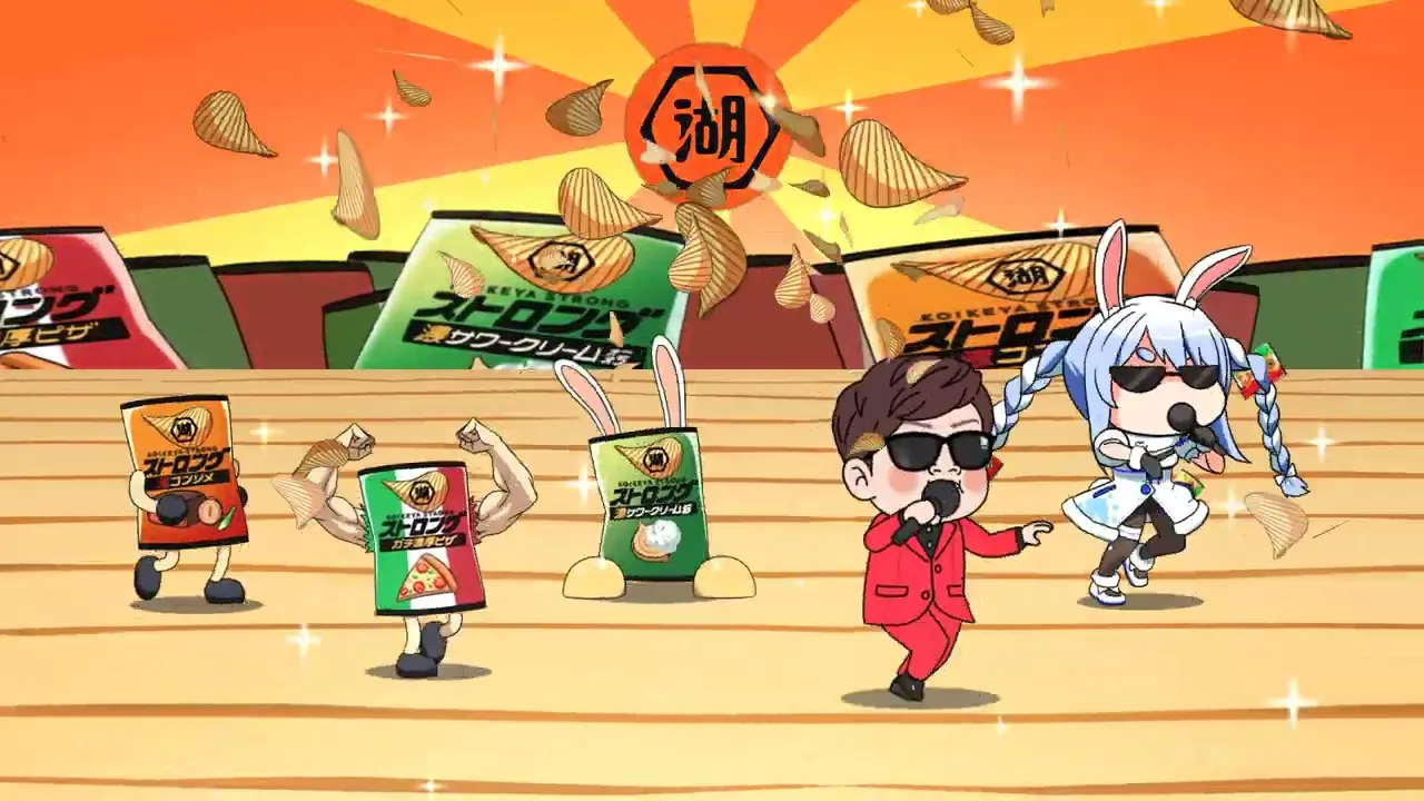 ぺこらっぷ (湖池屋ストロング ver.)