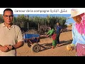 Download Lagu دوار القدادرة هو الاسم الحقيقي . و المعلومة من داخل دار با قاسم 