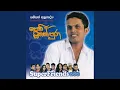 Download Lagu Kowul Geetha Bambara Nada