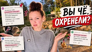 После этих комментариев я не смогла промолчать / Дача влог / KOREA VLOG