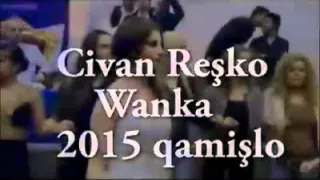 waneka waneka