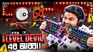 Level Devil এর আব্বারে পাইছি | Gaming With Talha