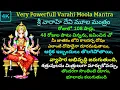 Download Lagu Very Powerfull \