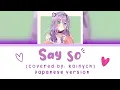 Lagu Rainych - Say so || Lyrics (Japanese Version) || [Kan/Rom/Eng]