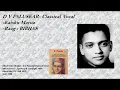 D V PALUSKAR- Classical Vocal-Kaisku Marua-Raag : BIBHAS