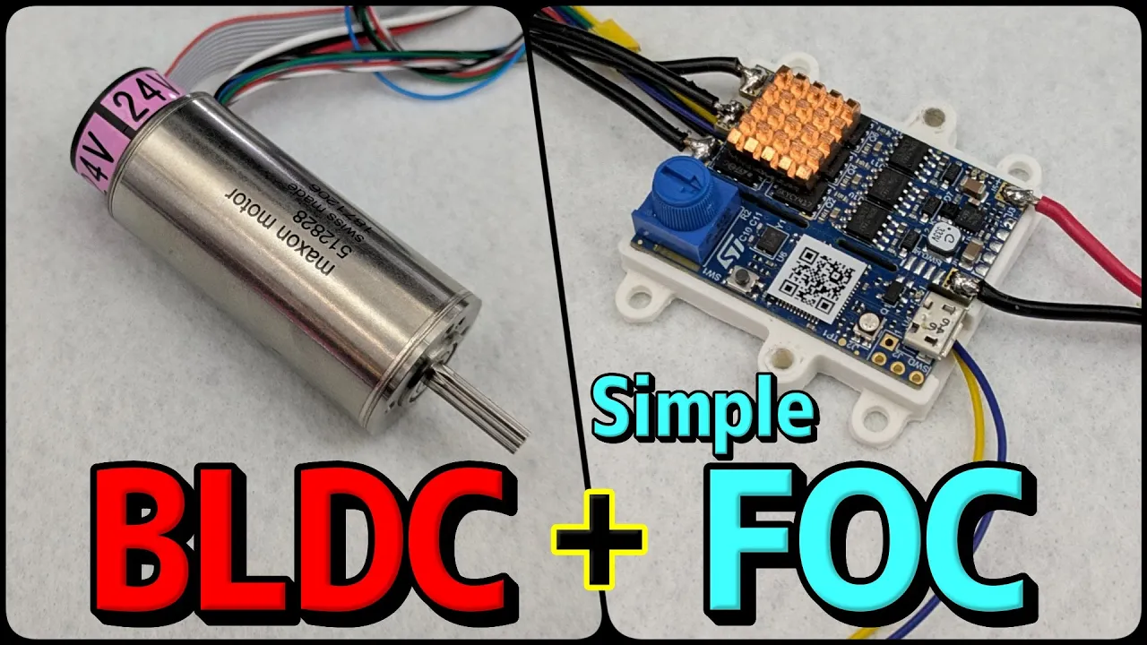 BLDCモータをSimpleFOCで動かす！【アクチュエータ #2】