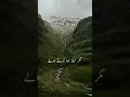 Download Lagu Surah-Al-Maarij Verse 19-28 #youtubeshorts #viral #islamicshorts #shorts