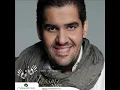 حسين جسمي ـ يا سنين عمري