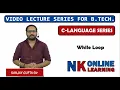 while Loop in Looping Lecture - 17 Iteration C Programming by Sanjay Gupta NK Publishers