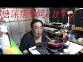 Download Lagu いつもの鶏肉をピーマンと茄子で炒めて食べる