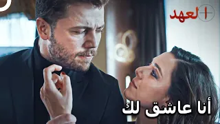 القائد الأشقر 51 المصيبة الجديدة ليافوز ليندا العهد 