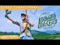 Download Lagu Magalir Mattum - Gubu Gubu Gubu - Video Song - Ghibran | Bramma | Jyotika| Suriya
