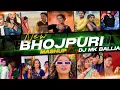 #Dance Bhojpuri Mashup | Dj Mk Ballia | Beats Pe | Ft. Yo Yo Honey Singh ,Shivani Singh ,Neelkamal