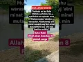 Download Lagu DOA LEPAS WUDHU #doa #amalan #dzikir #wudhu #surga #fyp #fypシ゚viral #trending #viral #foryou#shorts