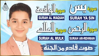 من أجمل وأروع تلاوات القارئ عبدالله احمد شعبان وكأن صوتة نزل من السماء تسجيل حصري بجودة عالية 