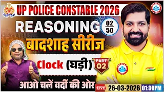 Reasoning Clock UP Police Reasoning Practice Set 02 UP Police Constable Reasoning By Sandeep Sir