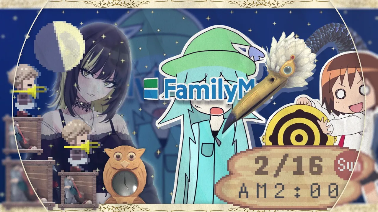 ～☆AM2:00☆～