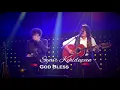 Download Lagu (God bless)-syair kehidupan,panggung sandiwara dan rumah kita