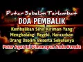 Lagu PUTAR SEGERA AYAT INI ❗Agar Orang Yang Dzolim Pada Anda Mendapat Karma Dan Balasan Dari Allah ❗