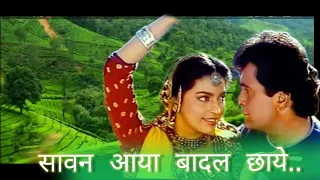 saawan aaya baadal chaaye saajan ka ghar rishi kapoor juhi chawla kumar sanu sadhana