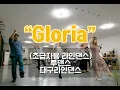 Download Lagu Gloria(AB)_Ludence Linedance_글로리아 라인댄스