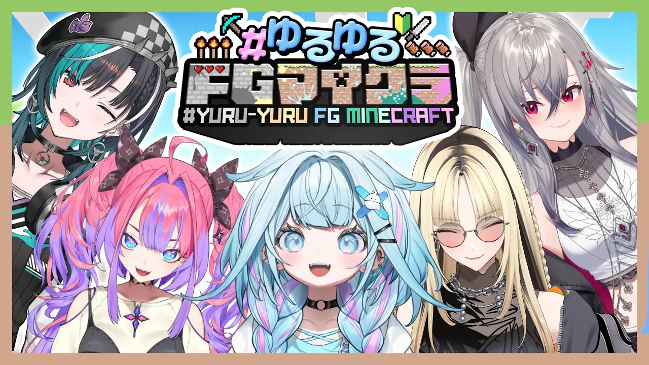 【Minecraft】3日目5人の芸術家【FLOW GLOW 水宮枢】#hololiveDEV_IS #ゆるゆるFGマイクラ