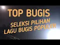 Download Lagu Kumpulan lagu bugis top pilihan terbaik terpopuler sangat mantap enak banget di putar
