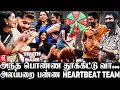 Download Lagu சிரிச்சே செத்துருவேன்🤣இவ எல்லாம் எப்படி Heroine ஆனா...😱 Heart Beat Team Most Fun Interview🩺