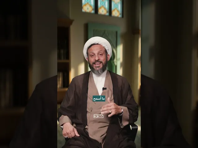 ⁣{نَ الْمُؤْمِنِينَ رِجَالٌ صَدَقُوا}#المؤمنين  #ما_تركتك_يا_حسين #محرم #عاشوراء