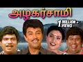 Download Lagu Azhagarsamy Tamil Full Movie | அழகர்சாமி | Sathyaraj, Roja, Goundamani, Senthil, Sujatha, Radha Ravi