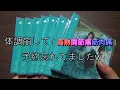 【乃木坂４６】３８枚目シングル「ネーブルオレンジ」初回限定盤７枚開封してみた！
