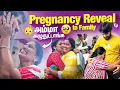 Download Lagu 🤰🏻Pregnancy Reveal to Family🎁😍அம்மா அழுதுட்டாங்க🥹#aswincharu #trending #viral #youtube #pregnancy