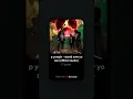 P yungin - stand over yo son (official audio)