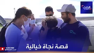 تحطمت طائرته وظل في الأدغال ل    يوما    أغرب نجاة من الموت دندنها