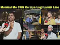Mumbai CNG Crisis: अंधेरी के Airport रोड के पास लगी लंबी लाइन. | MUMBAI TV |