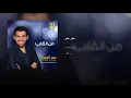 حلو حلو