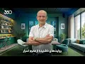 Download Lagu رضا چلنگر در فوتبال ۳۶۰ | روایت‌های ناشنیده از محرم اسرار
