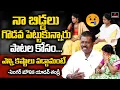 Download Lagu PUSHPA Sami Sami Singer Mounika Yadav Emotional Story | Allu Arjun | Folk Singer Mounika | Mirror TV