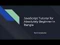 00 JavaScript Tutorial for Absolutely Beginner in Bangla - Introduction