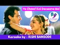 Yeh Chand Koi Deewana Hai | Sursangam Scrolling Duet Karaoke | Chhupa Rustam 2001 |
