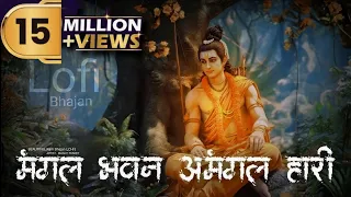 - al Ram Siya Ram Ramayan Chaupai Shree Ram Bhajan