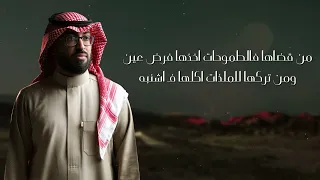 عمر العيسى   أساطير أولين  حصريا          سمعها