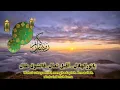 Download Lagu Lirik Lagu Ramadhan ( Ya Nurul Hilal ) Cover Banjari  Bikin Adem