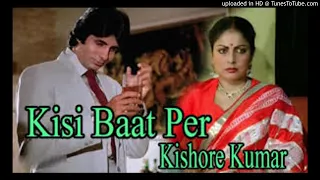 Kisi baat par main kisi se khafa ||audio song ||kishore kumar