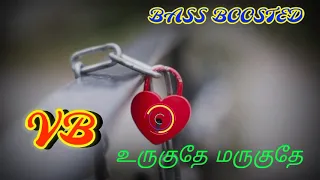 uruguthe maruguthe bass boosted veil movie song
