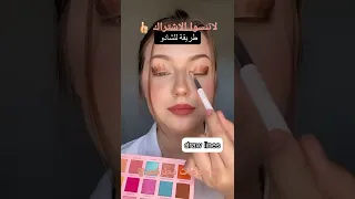 دمج ألوان الـ ايشادو بطريقة سهلة للمبتدئات 