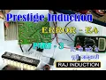 Prestige Induction Error - E4 Repairing IC data Sheet Raj Induction