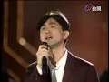 牙醫師歌手張洪量演唱成名代表作〈你知道我在等你嗎〉