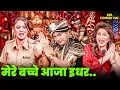 Download Lagu Kapil बना Shakuni Mama चालबाज़ी में भी कॉमेडी 😂♟️ | Comedy Circus Ka Naya Daur | Kapil