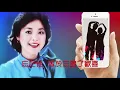 鄧麗君【忘記他 1980】(歌詞MV)(1080p)(作曲/填詞：黃霑)(Teresa Teng)